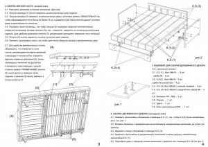 Мебель-трансформер своими руками: советы, чертежи и схемы сборки